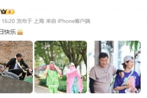 必发官网-卡点祝福！范志毅发布社媒祝鹿晗生日快乐 两人曾在综艺上合作